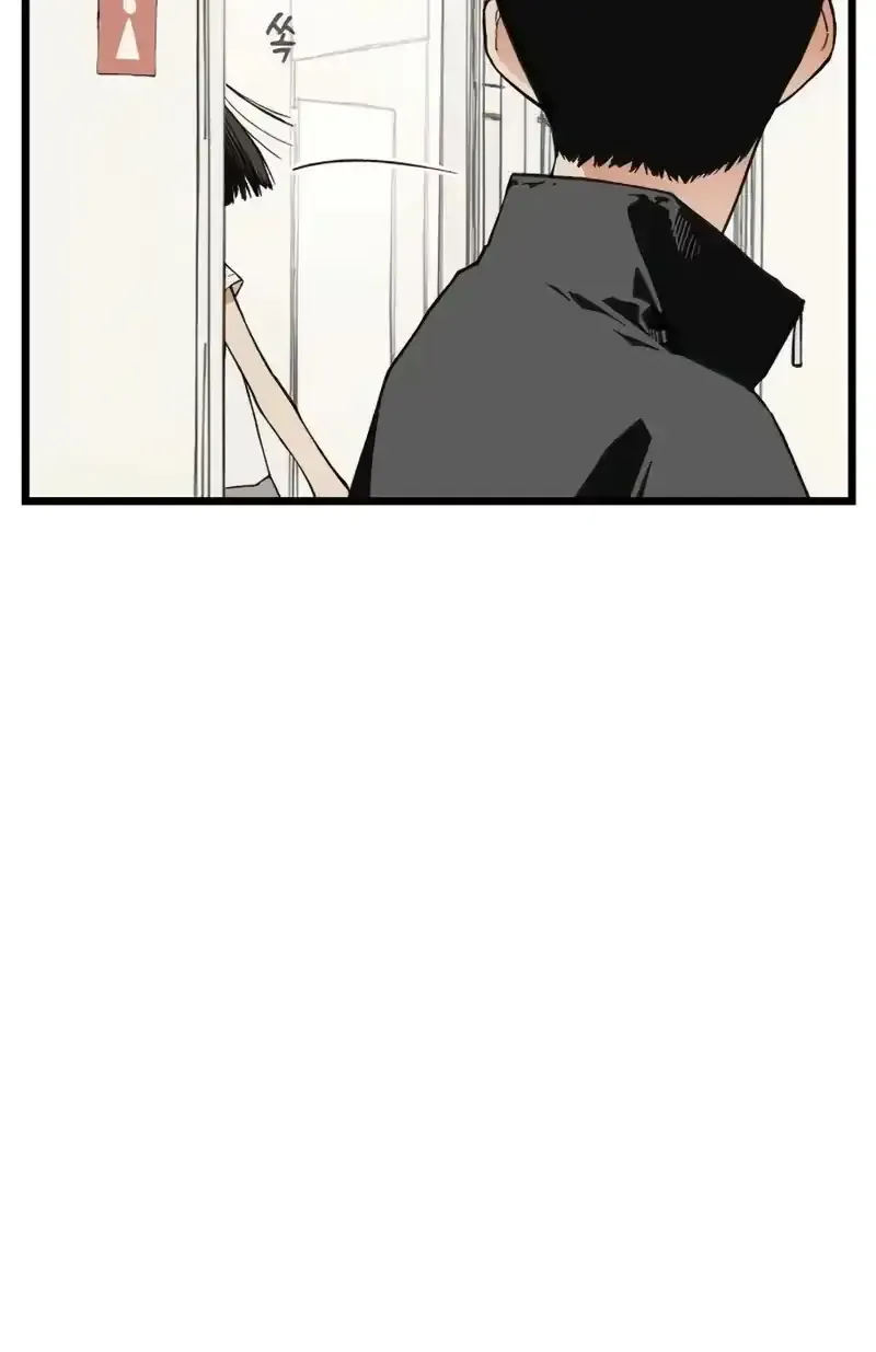 Embarrassment Game Chapter 23 page 31