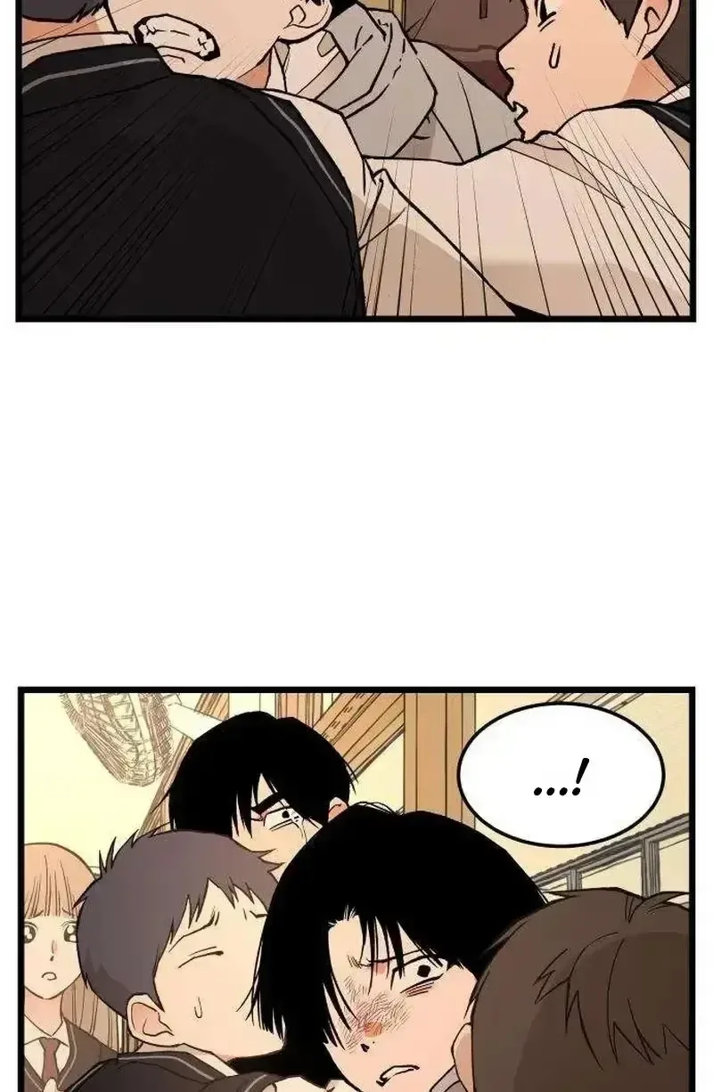 Embarrassment Game Chapter 24 page 15