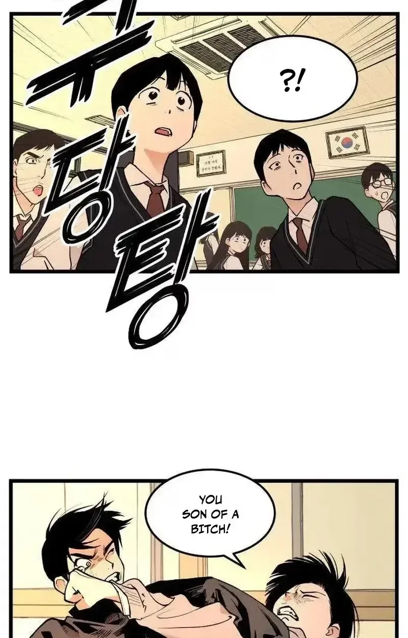 Embarrassment Game Chapter 24 page 3