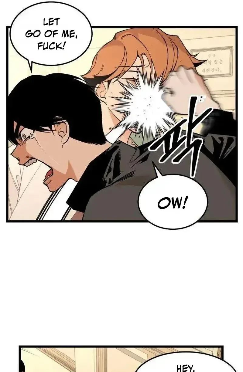 Embarrassment Game Chapter 24 page 12