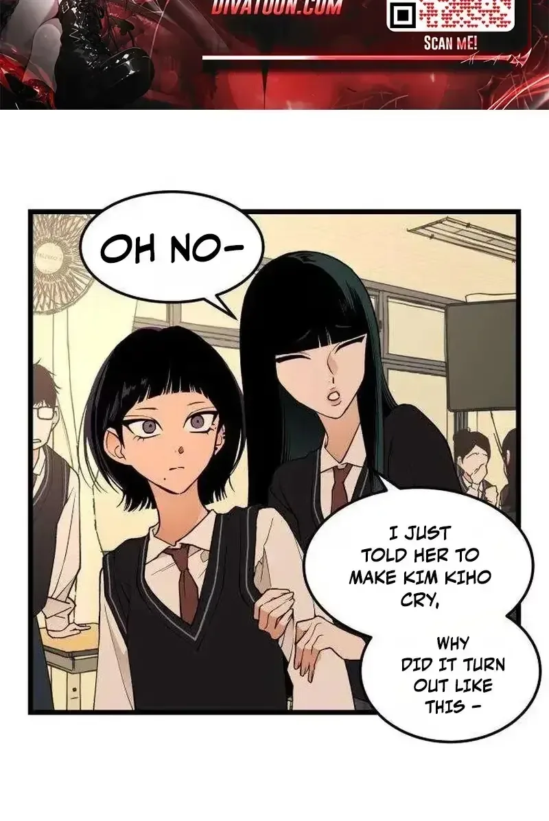 Embarrassment Game Chapter 24 page 24