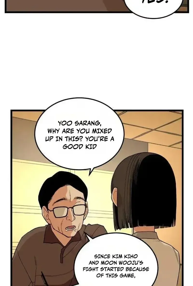 Embarrassment Game Chapter 24 page 47