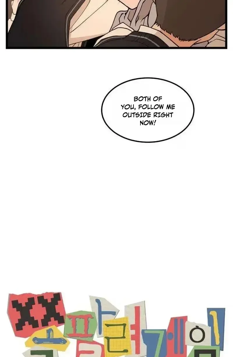 Embarrassment Game Chapter 24 page 16