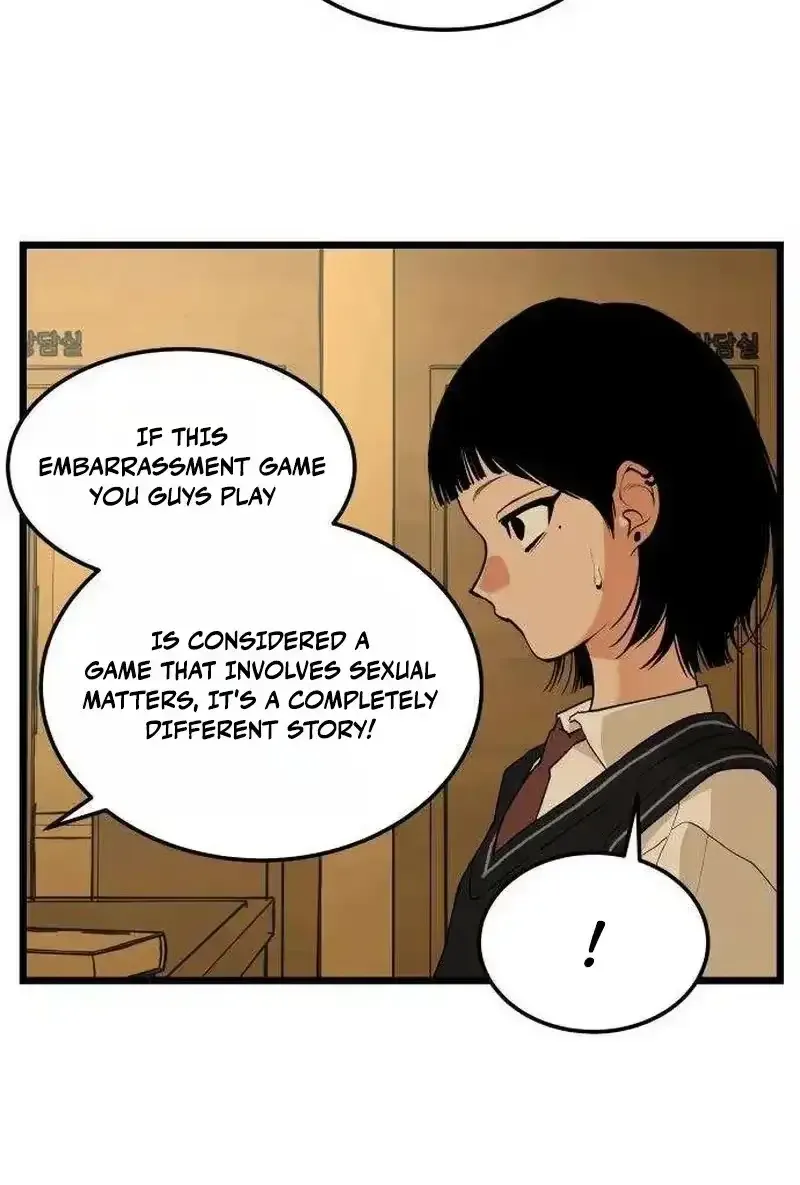 Embarrassment Game Chapter 24 page 54