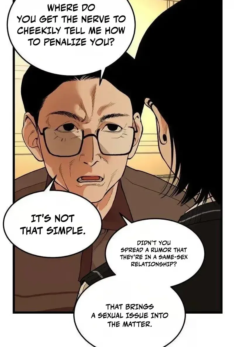Embarrassment Game Chapter 24 page 53