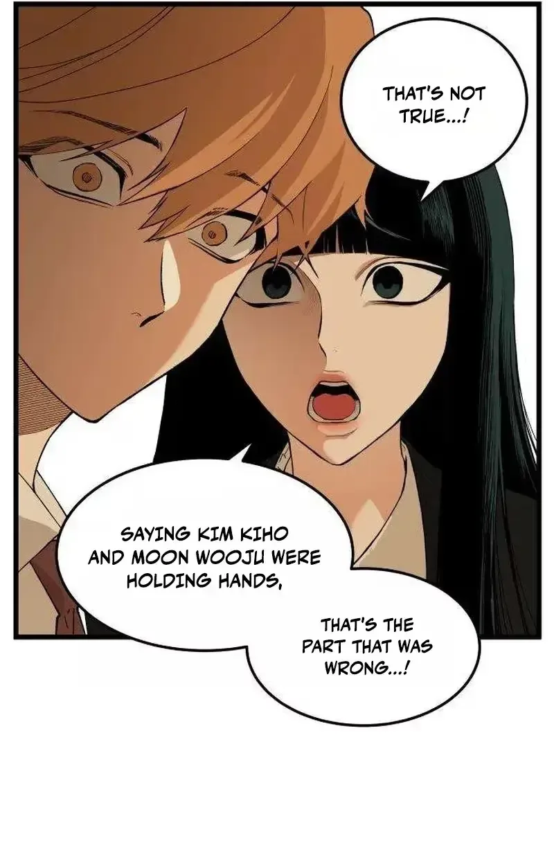Embarrassment Game Chapter 25 page 12