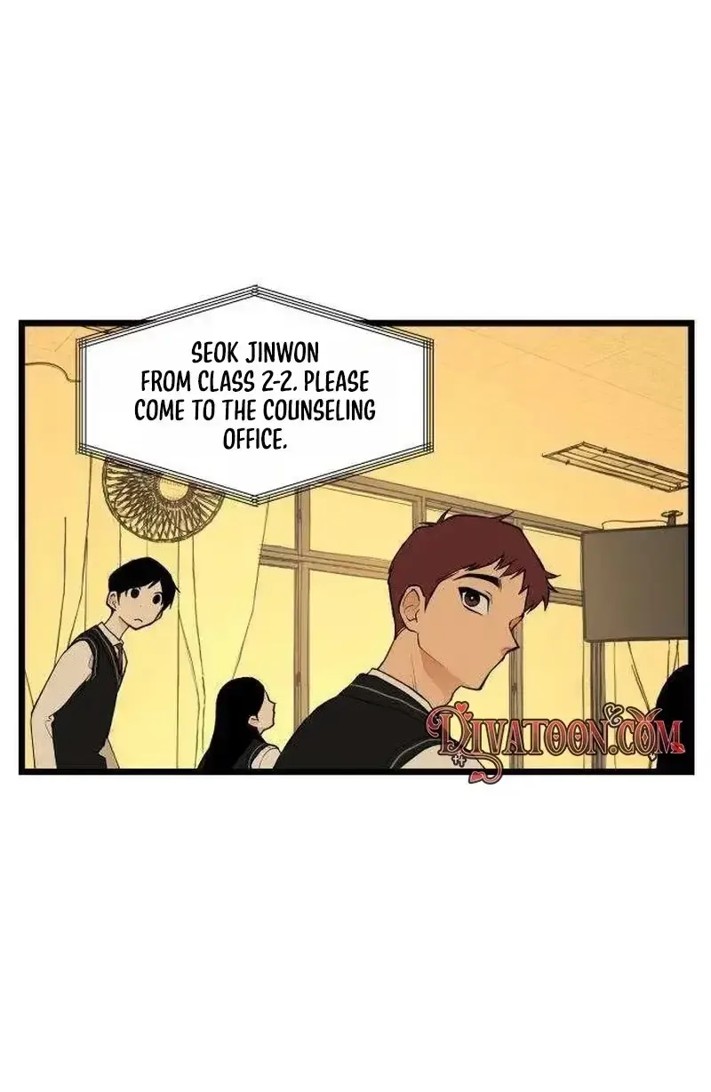 Embarrassment Game Chapter 25 page 5