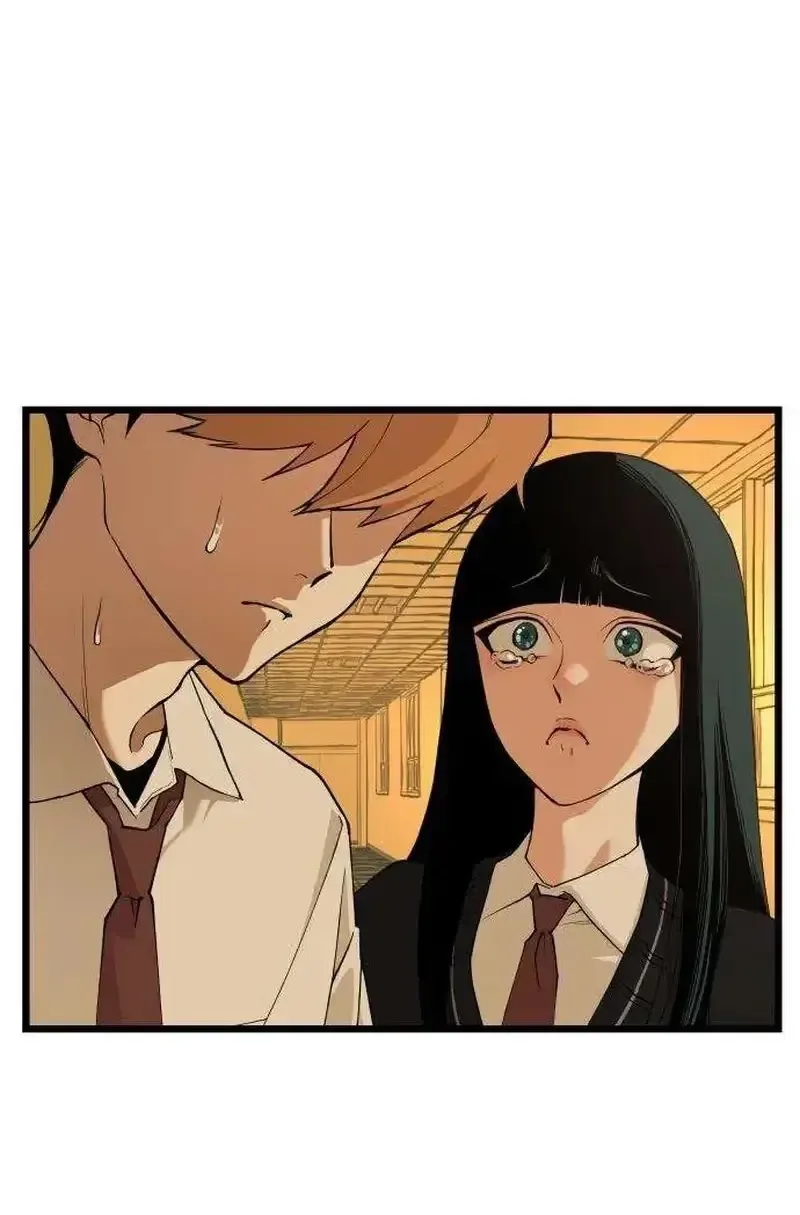 Embarrassment Game Chapter 25 page 14
