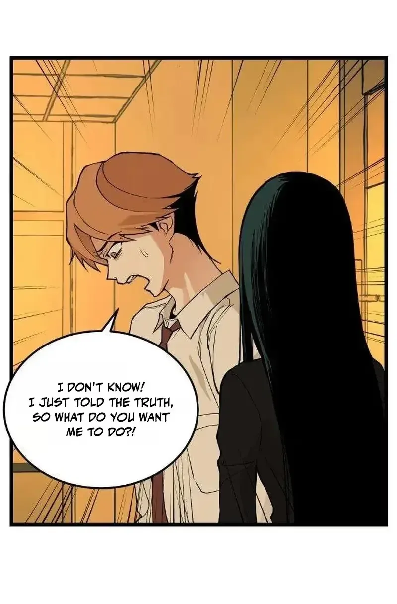 Embarrassment Game Chapter 25 page 13
