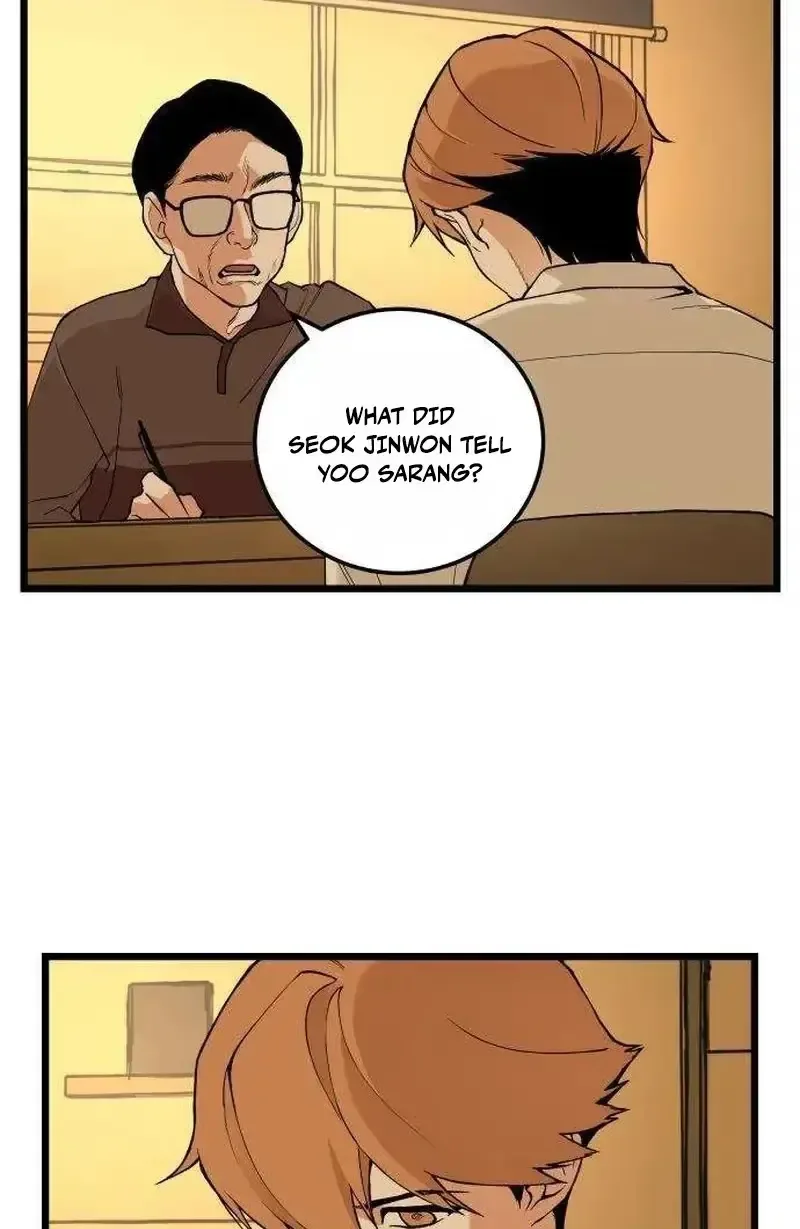 Embarrassment Game Chapter 25 page 2