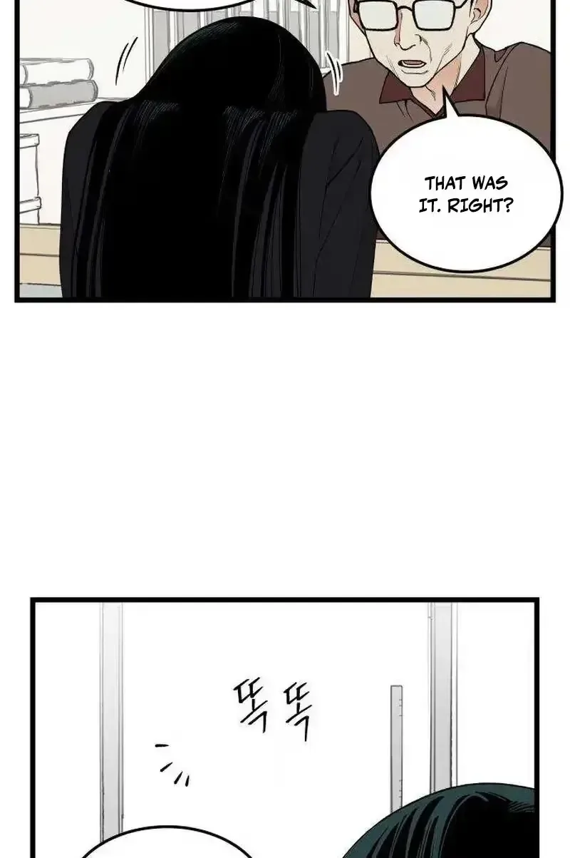 Embarrassment Game Chapter 25 page 26