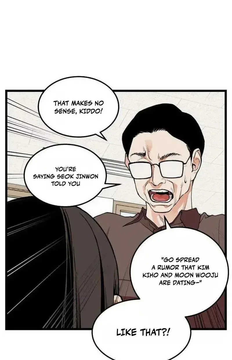 Embarrassment Game Chapter 25 page 50