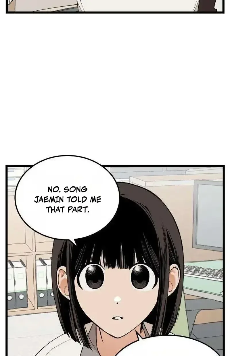 Embarrassment Game Chapter 25 page 52