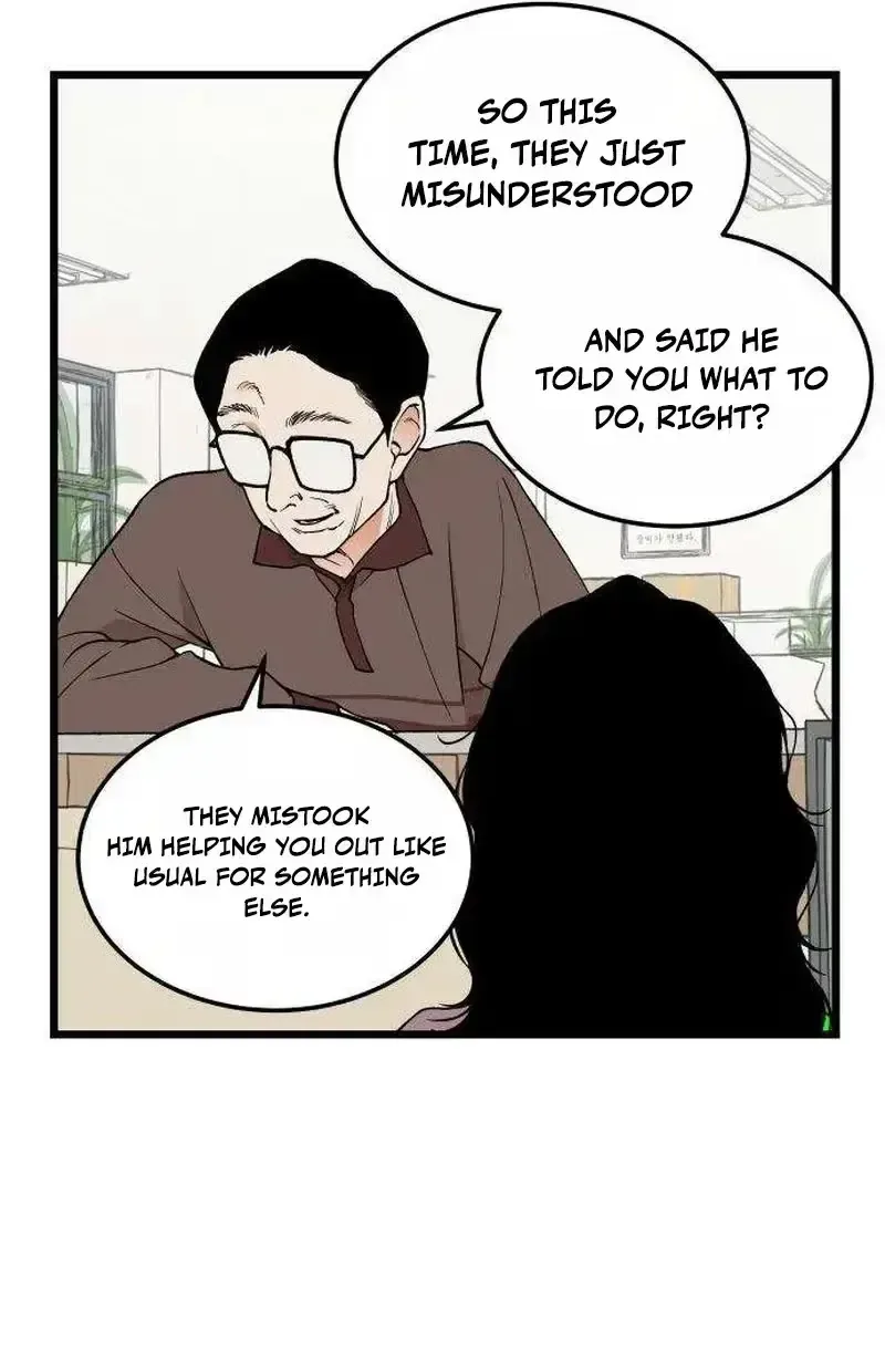 Embarrassment Game Chapter 25 page 45