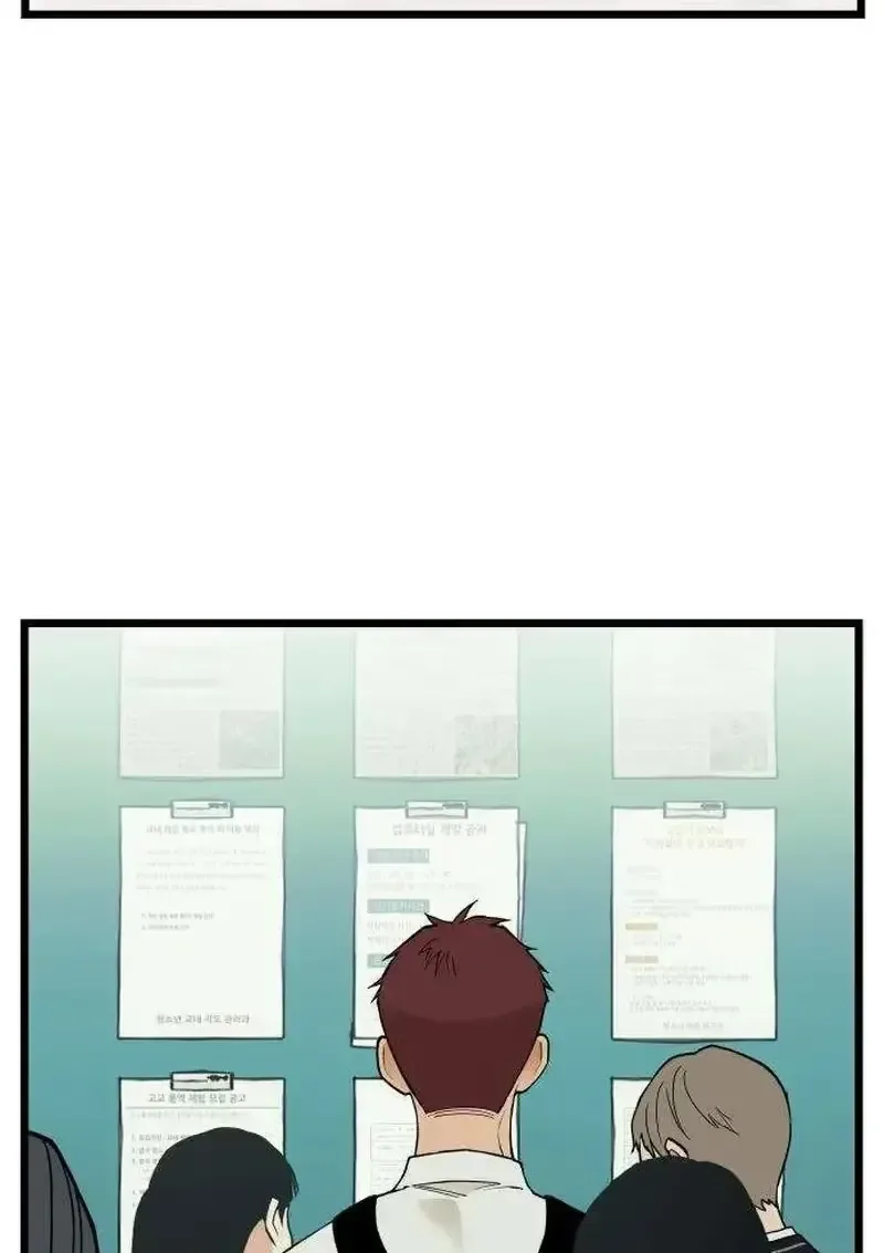 Embarrassment Game Chapter 25 page 68