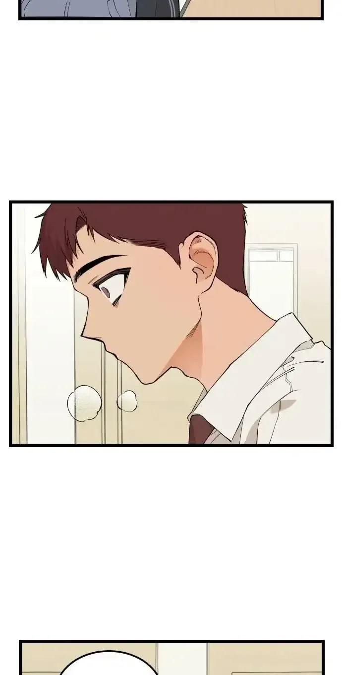 Embarrassment Game Chapter 27 page 7