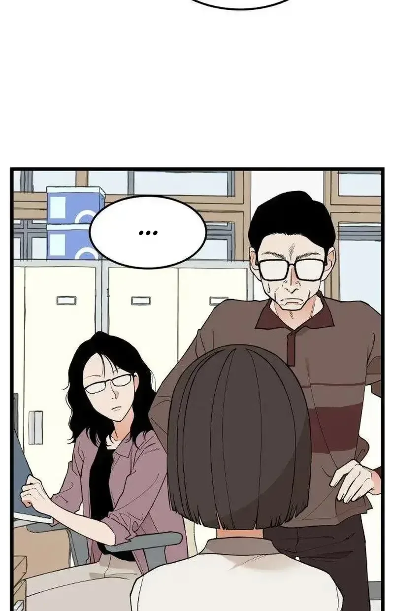 Embarrassment Game Chapter 25 page 51