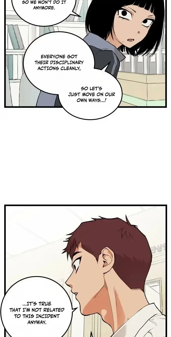 Embarrassment Game Chapter 27 page 11