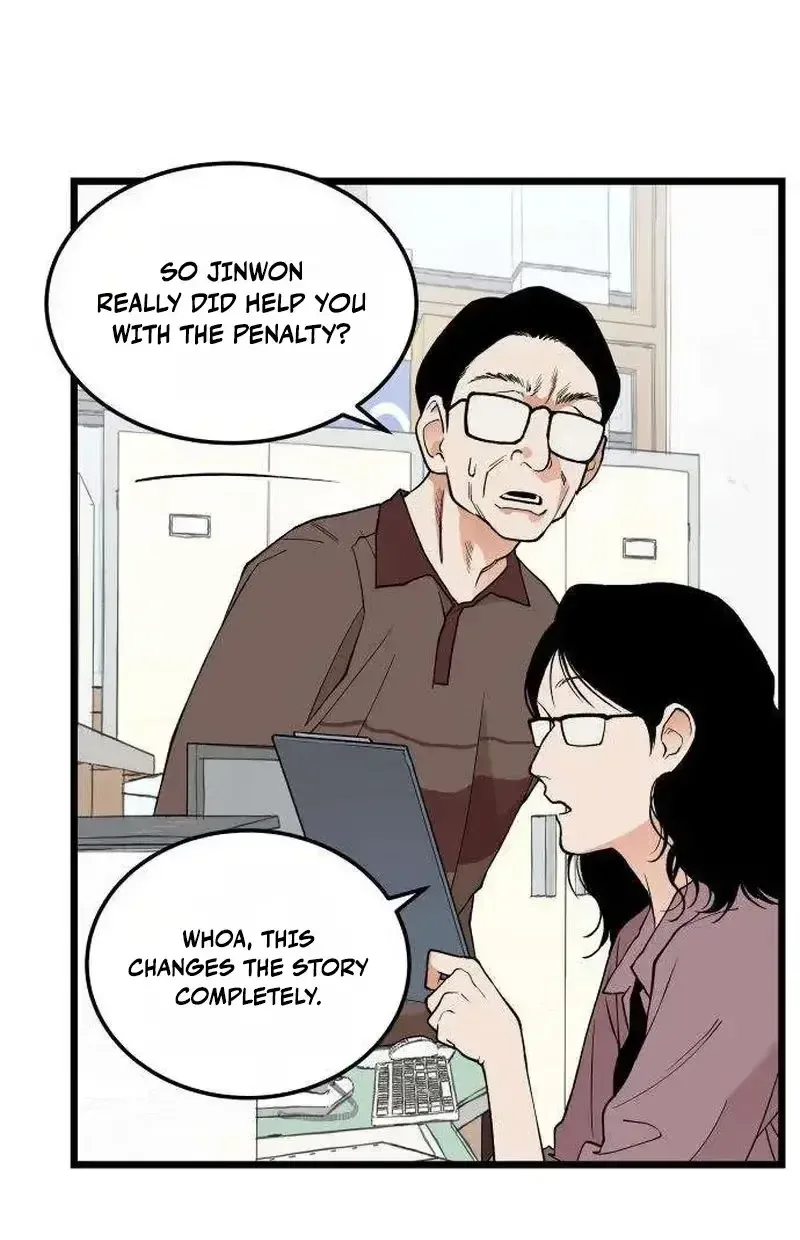 Embarrassment Game Chapter 25 page 48