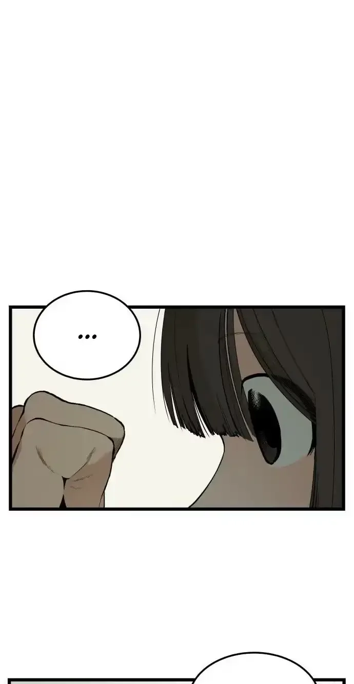 Embarrassment Game Chapter 27 page 45