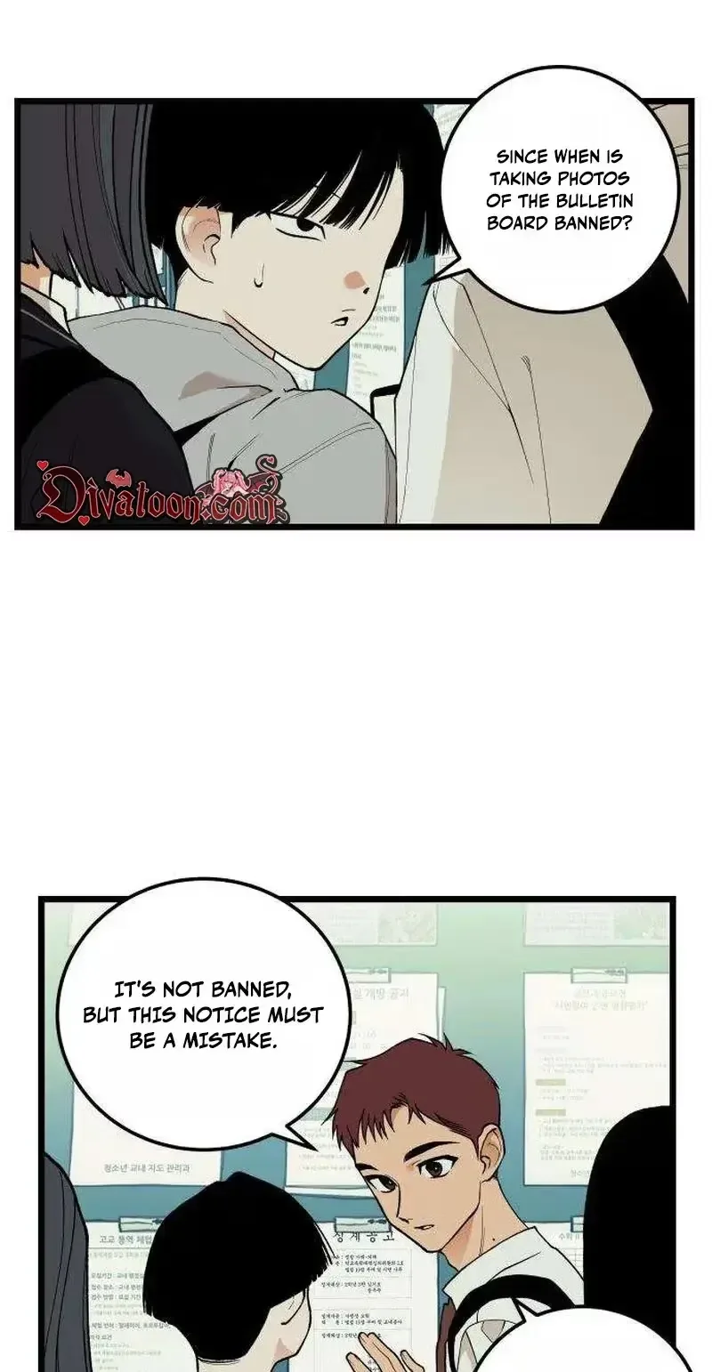 Embarrassment Game Chapter 26 page 5