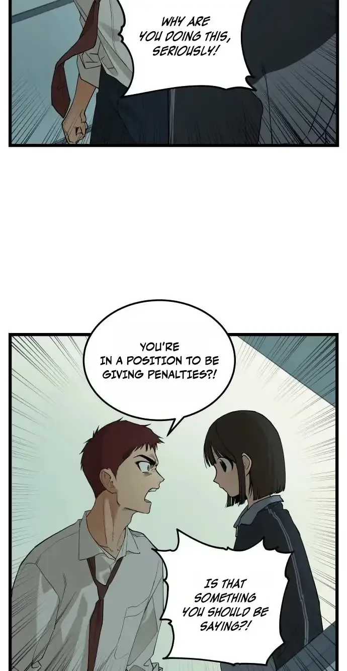 Embarrassment Game Chapter 27 page 25