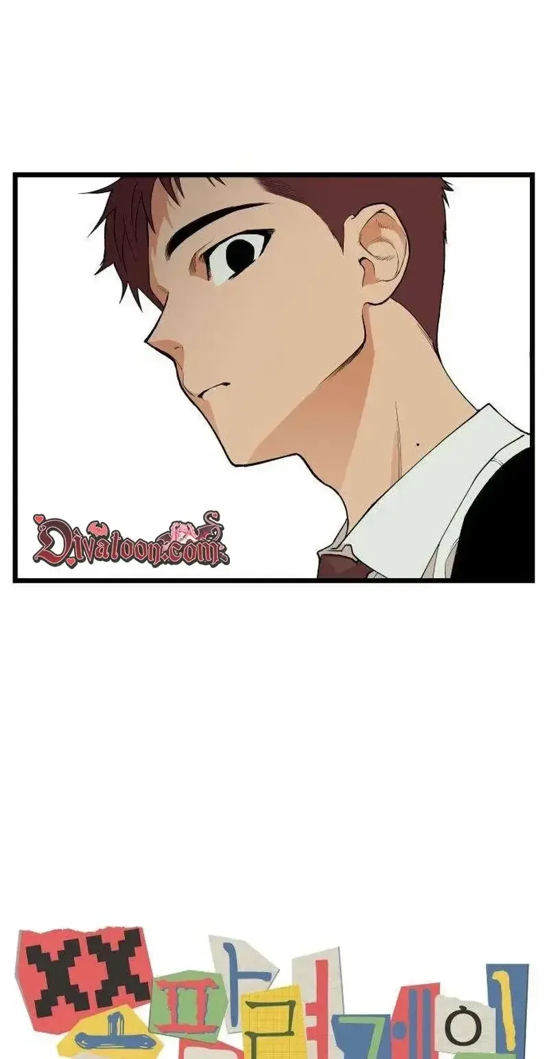 Embarrassment Game Chapter 26 page 7