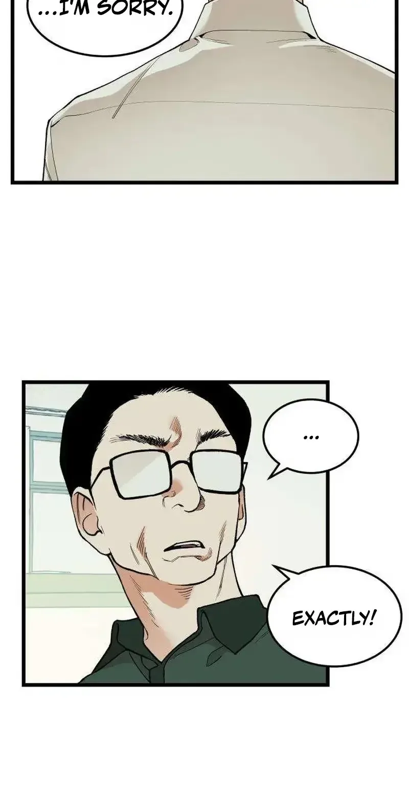 Embarrassment Game Chapter 26 page 21