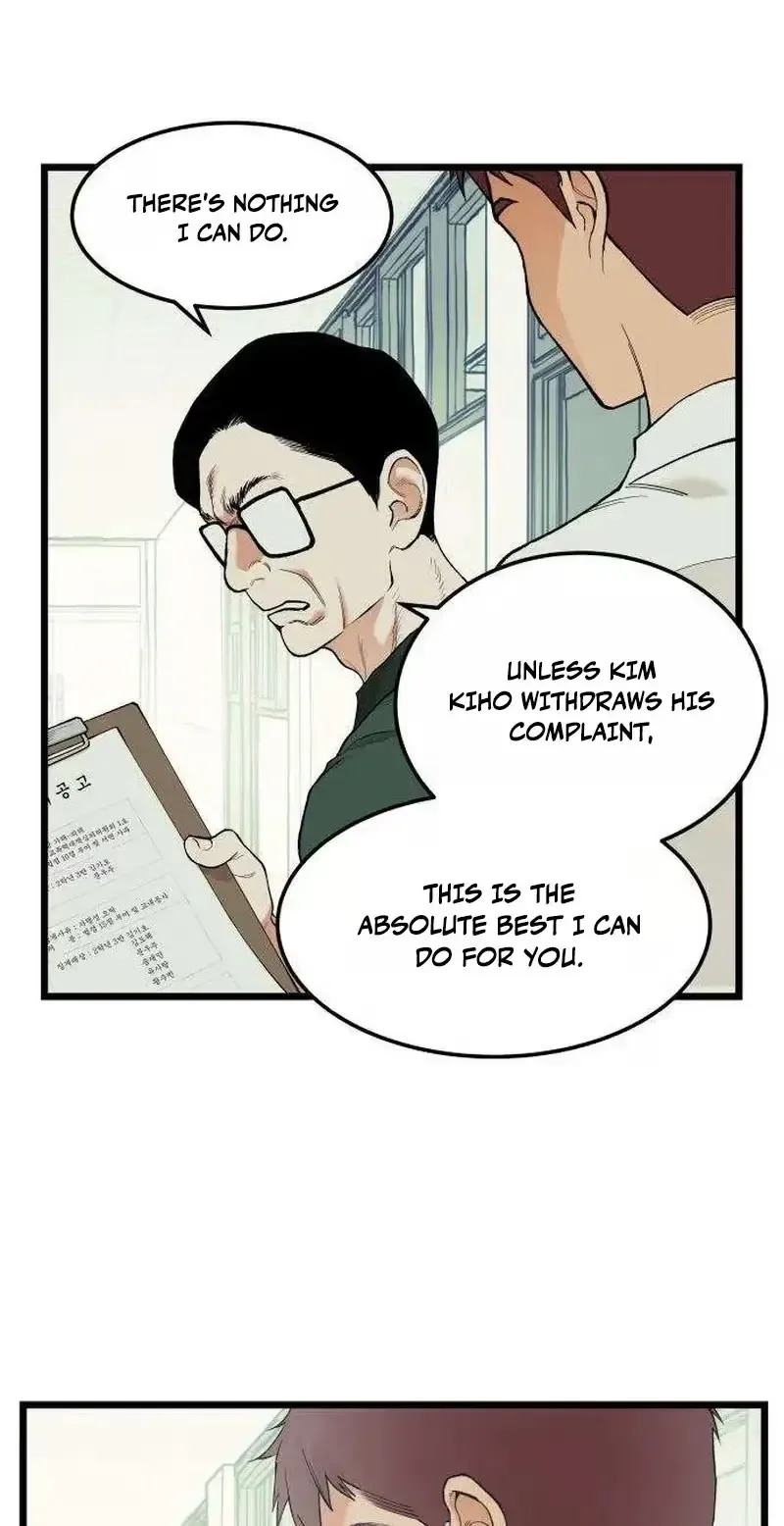 Embarrassment Game Chapter 26 page 22