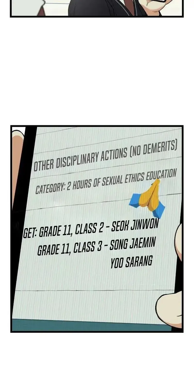 Embarrassment Game Chapter 26 page 25