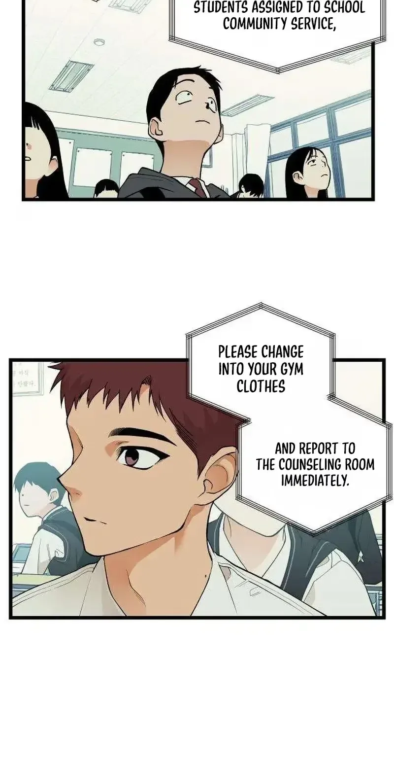 Embarrassment Game Chapter 26 page 27