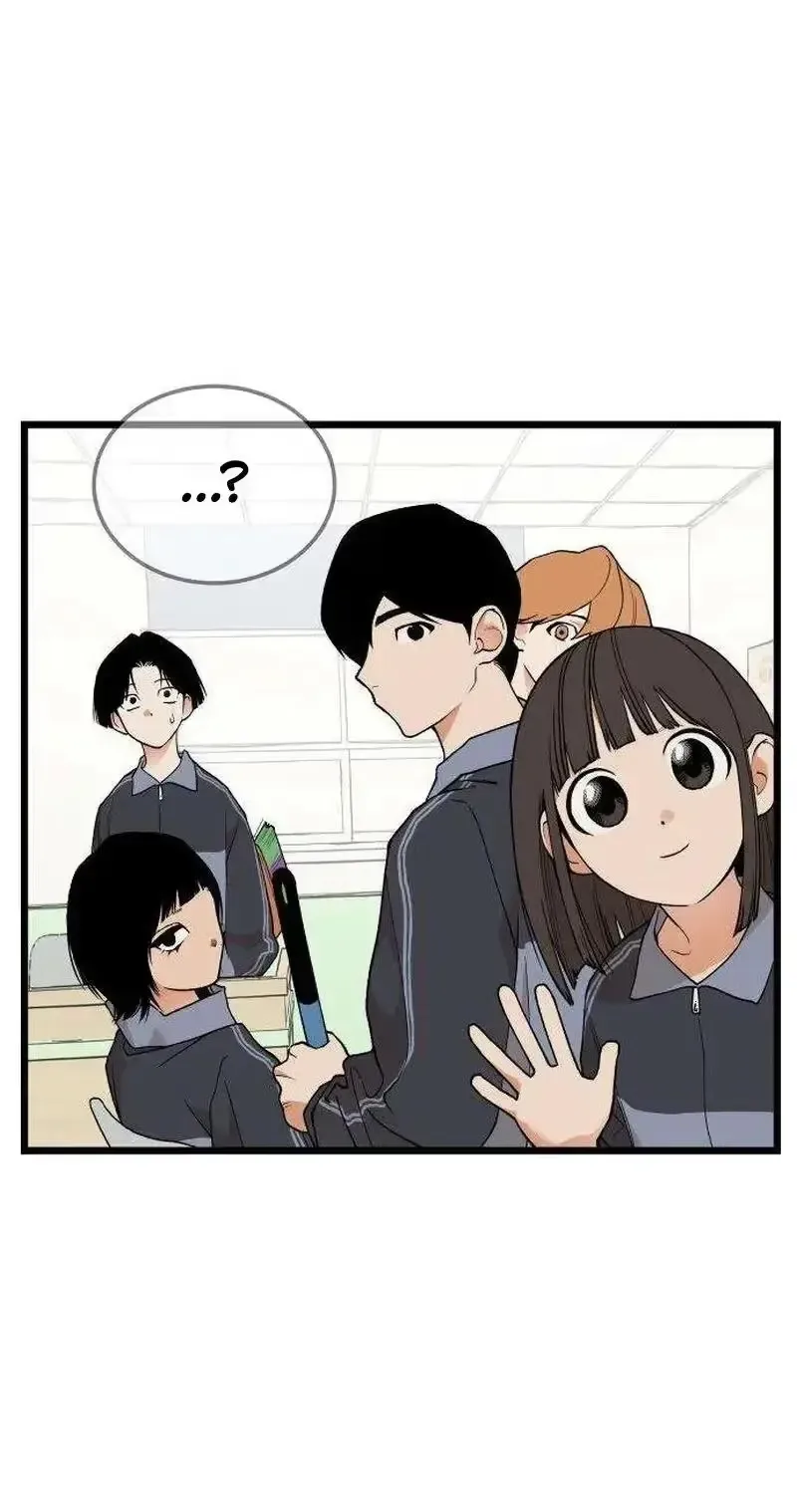 Embarrassment Game Chapter 26 page 36