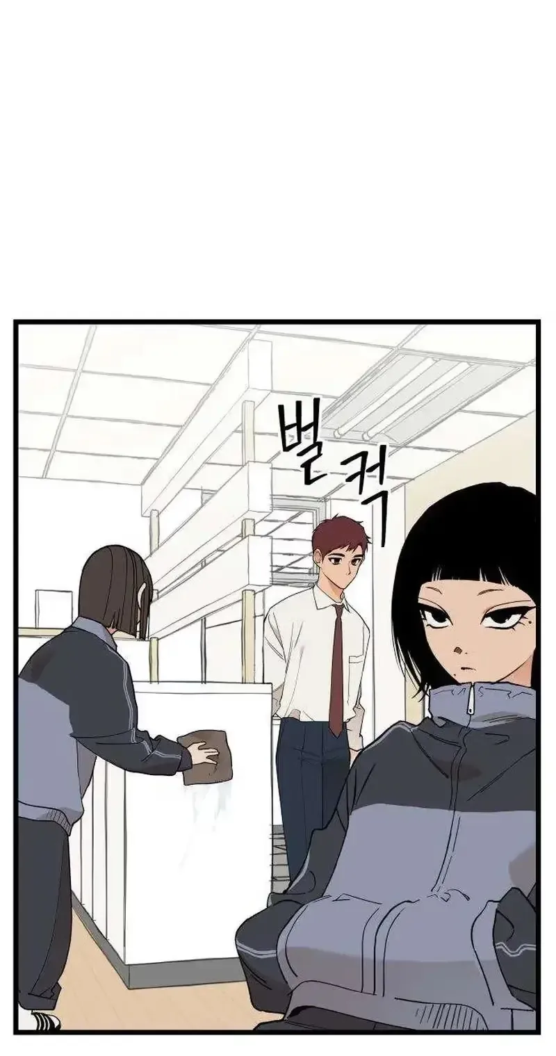 Embarrassment Game Chapter 26 page 35
