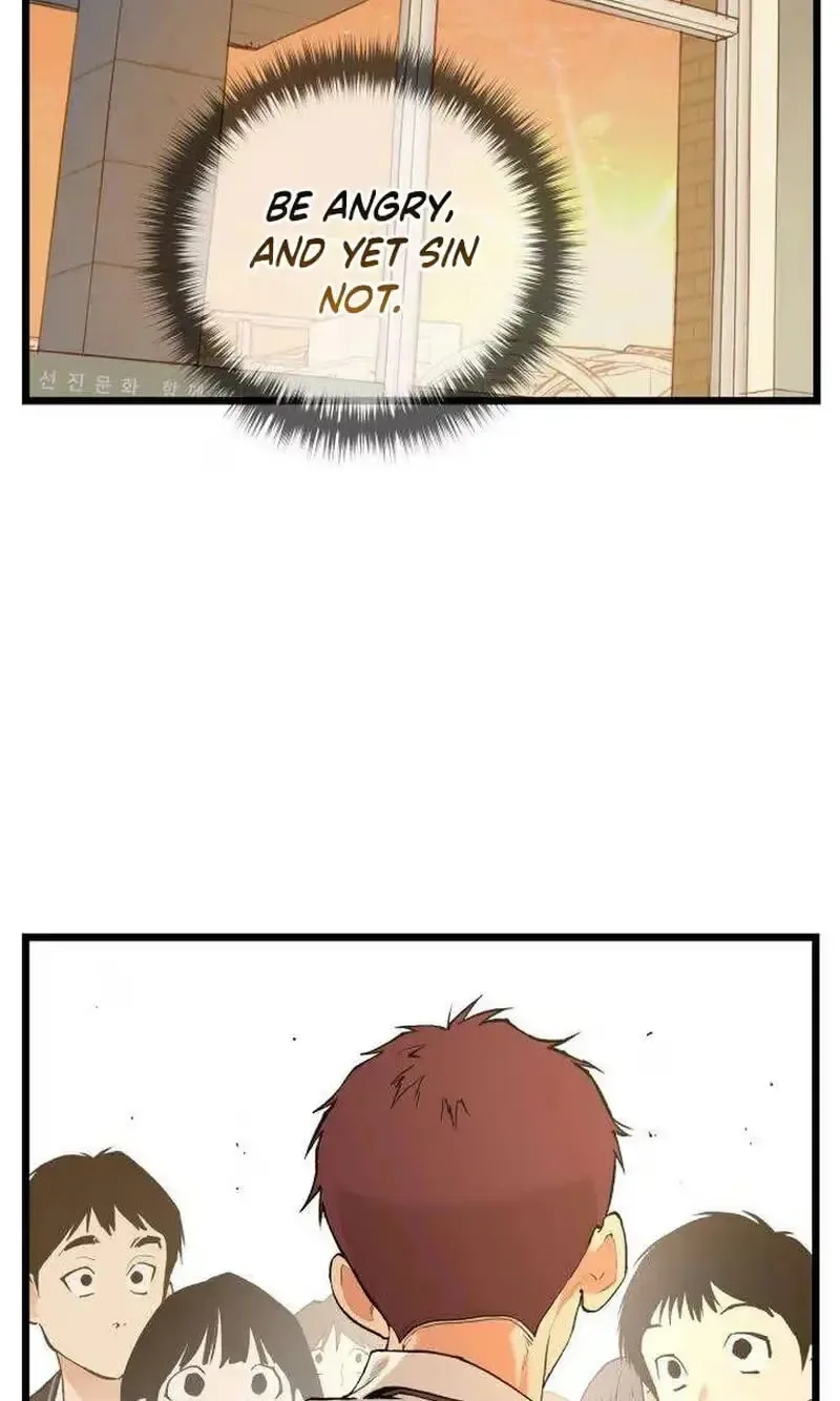 Embarrassment Game Chapter 31 page 54