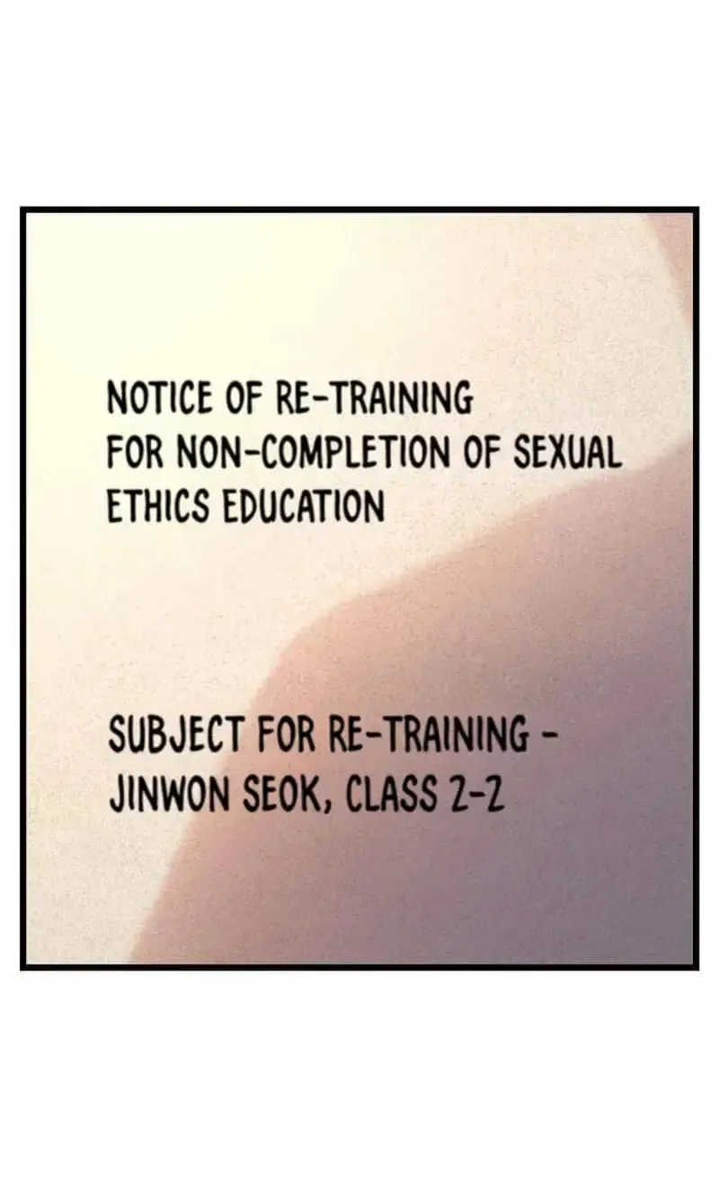 Embarrassment Game Chapter 31 page 42
