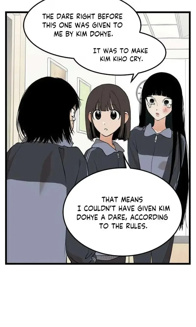 Embarrassment Game Chapter 31 page 35