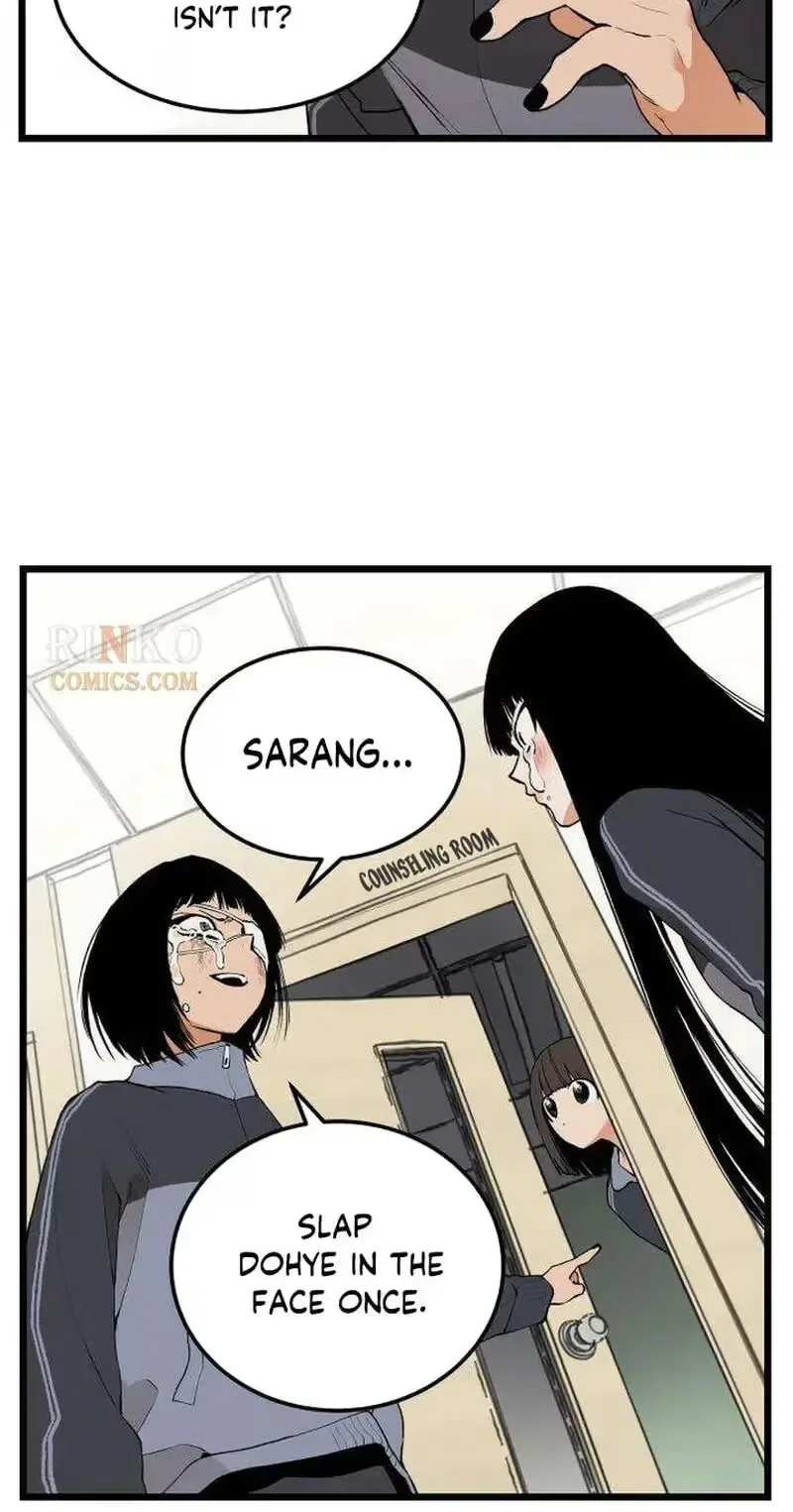 Embarrassment Game Chapter 31 page 31