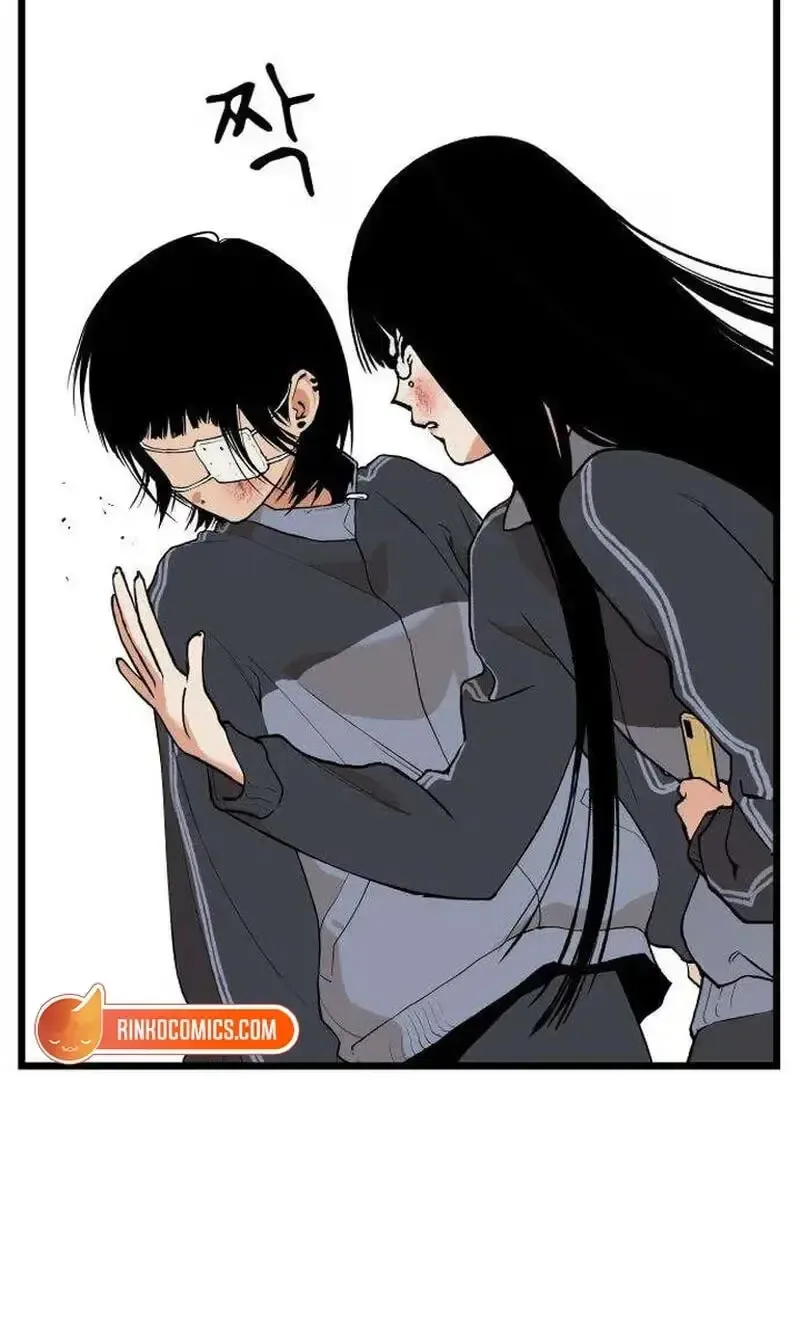 Embarrassment Game Chapter 31 page 28
