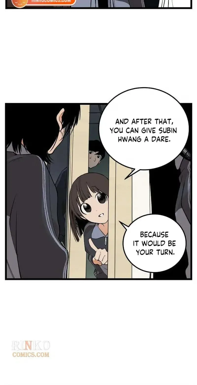 Embarrassment Game Chapter 31 page 16