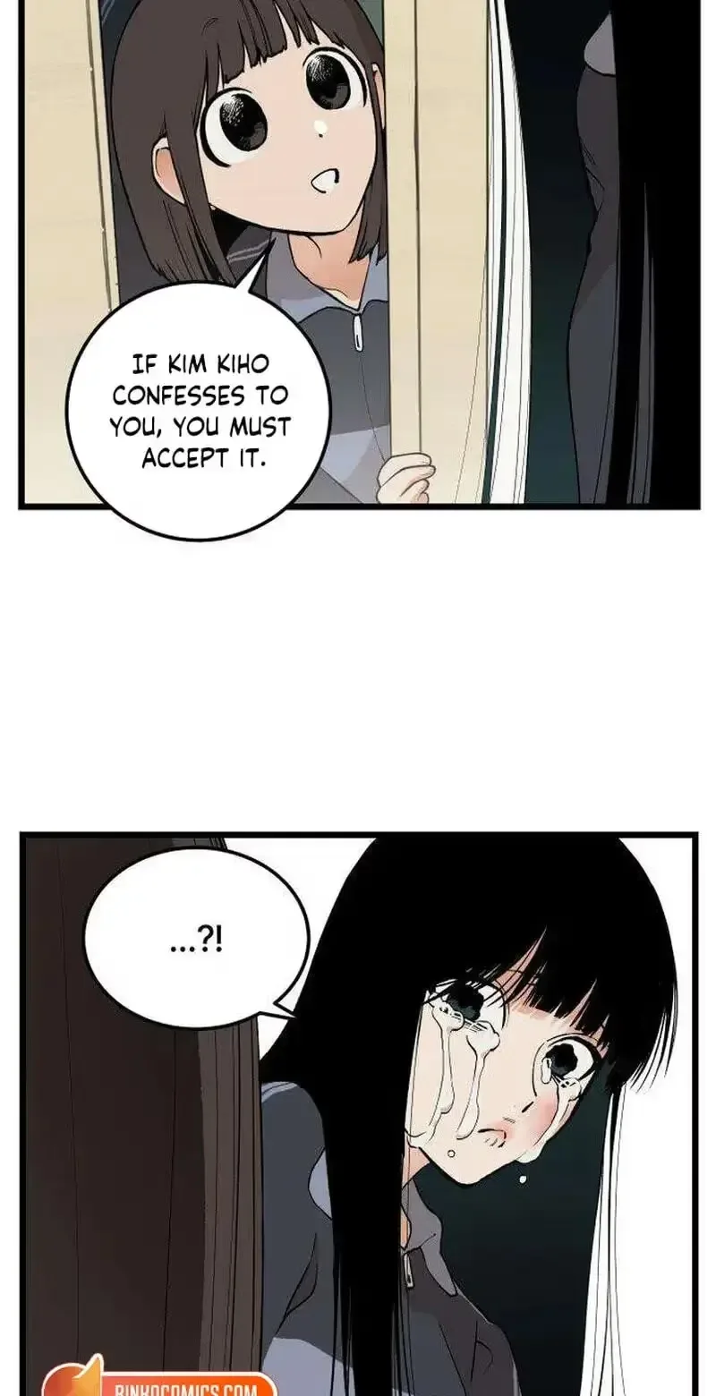 Embarrassment Game Chapter 31 page 15