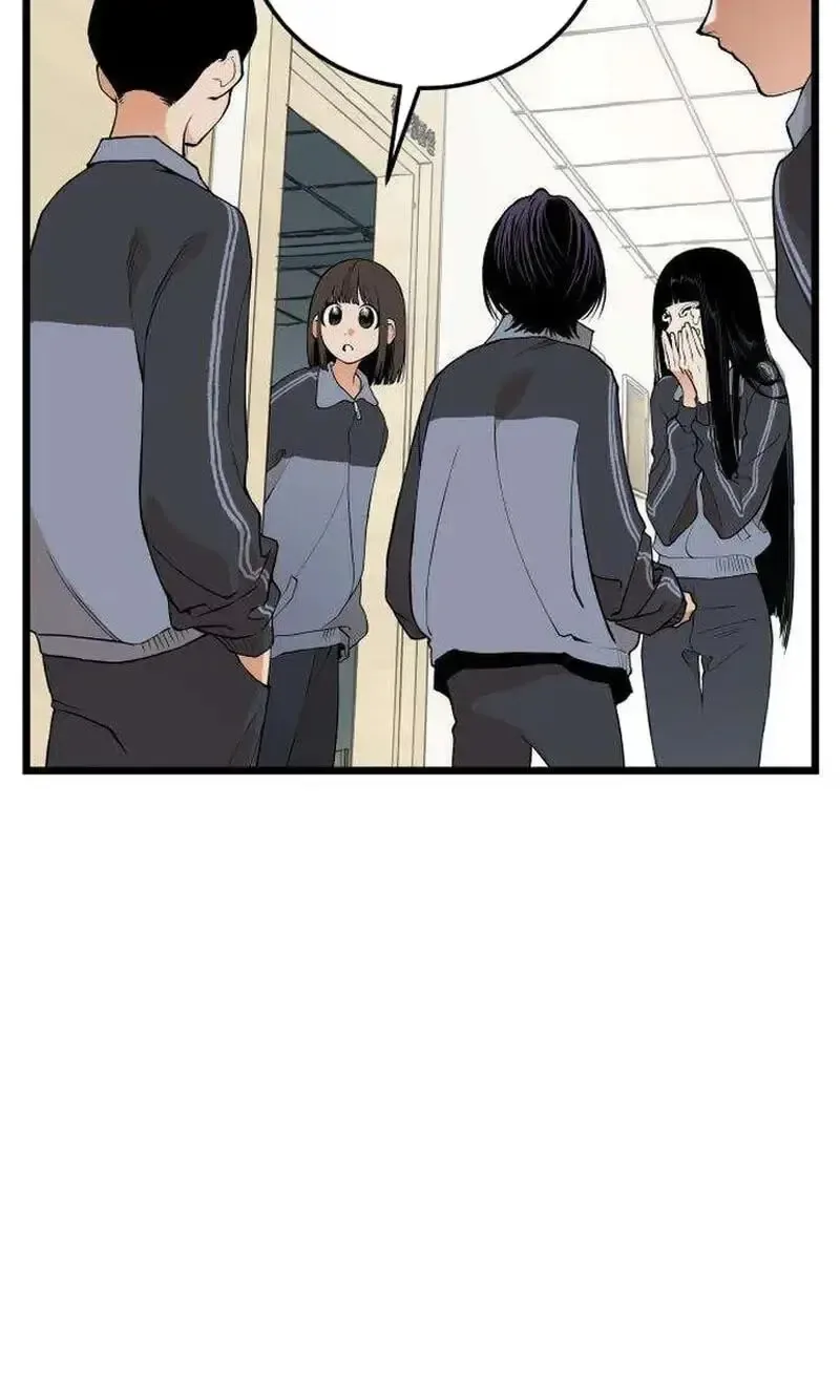 Embarrassment Game Chapter 31 page 2