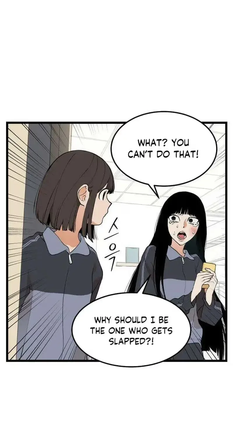 Embarrassment Game Chapter 31 page 32