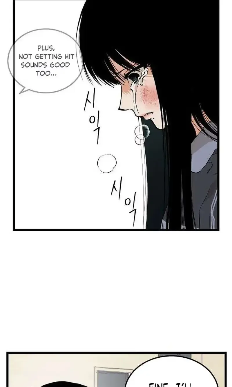 Embarrassment Game Chapter 31 page 19