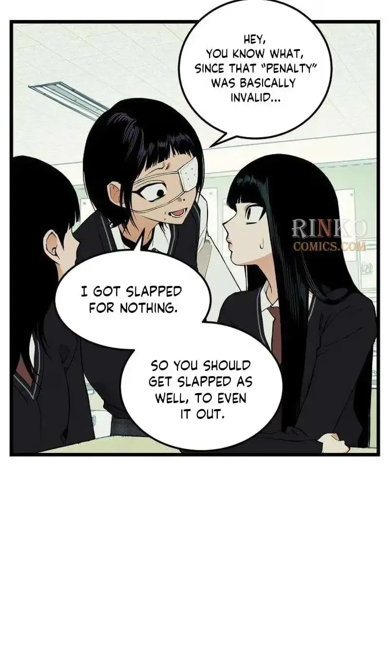 Embarrassment Game Chapter 32 page 23
