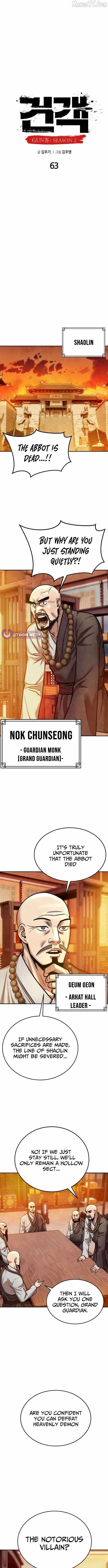Embodiment of the Assassin in the Murim World Chapter 63 page 9
