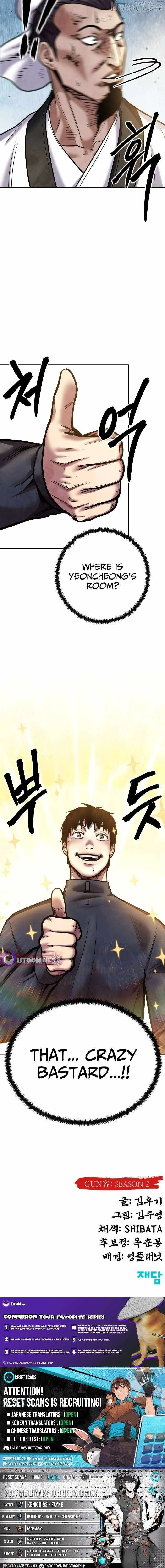 Embodiment of the Assassin in the Murim World Chapter 64 page 17