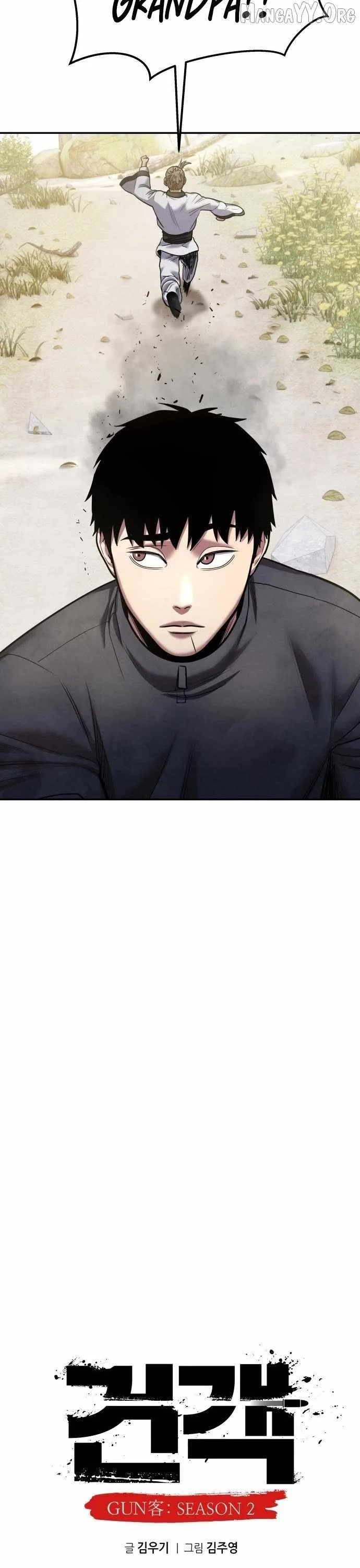 Embodiment of the Assassin in the Murim World Chapter 65 page 14