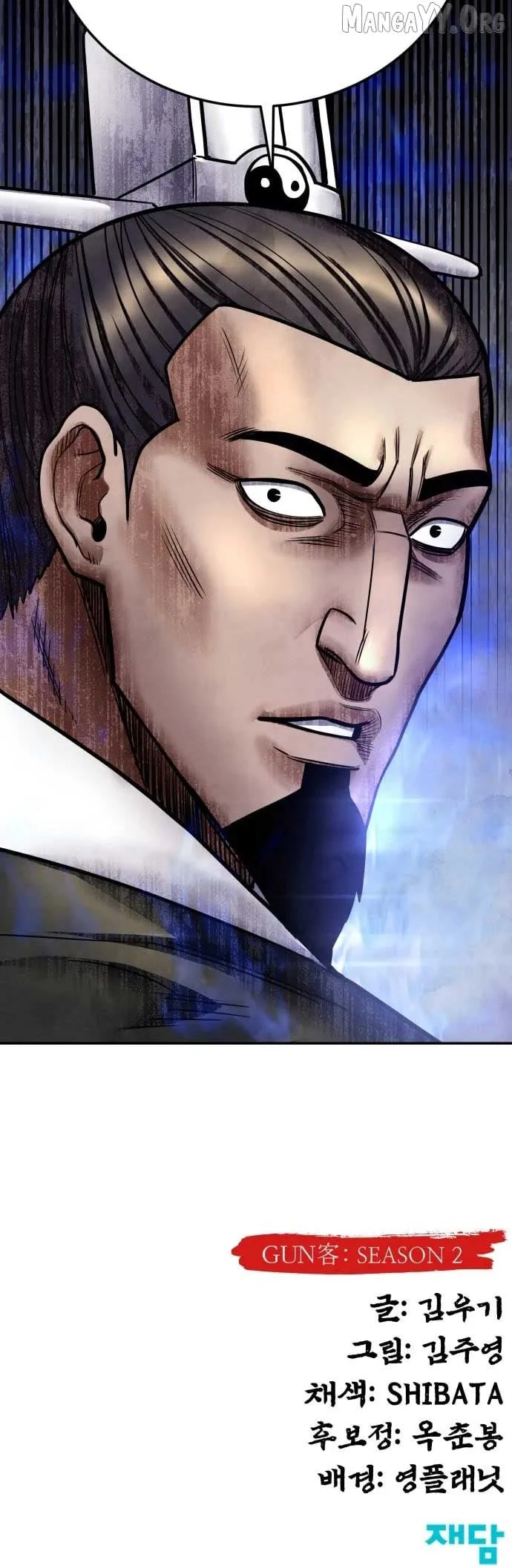 Embodiment of the Assassin in the Murim World Chapter 68 page 56