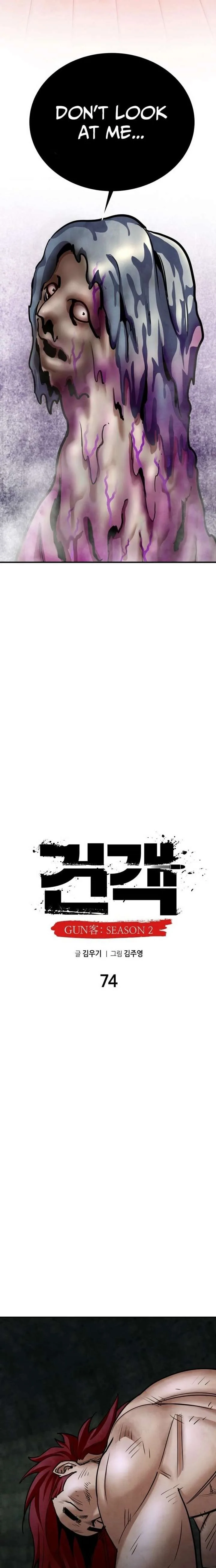 Embodiment of the Assassin in the Murim World Chapter 74 page 13