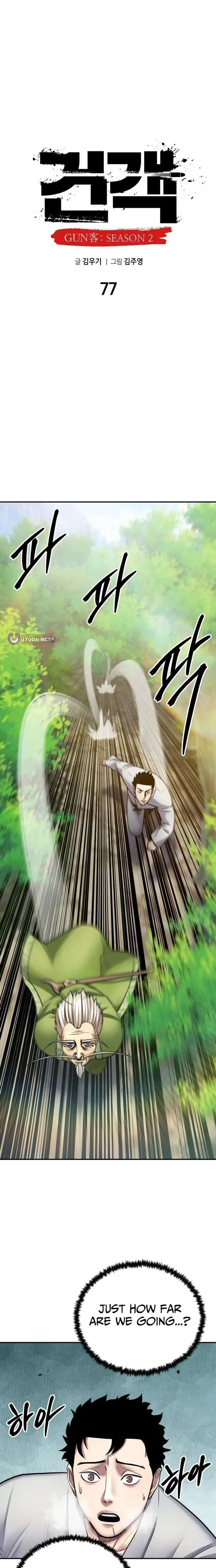 Embodiment of the Assassin in the Murim World Chapter 77 page 16